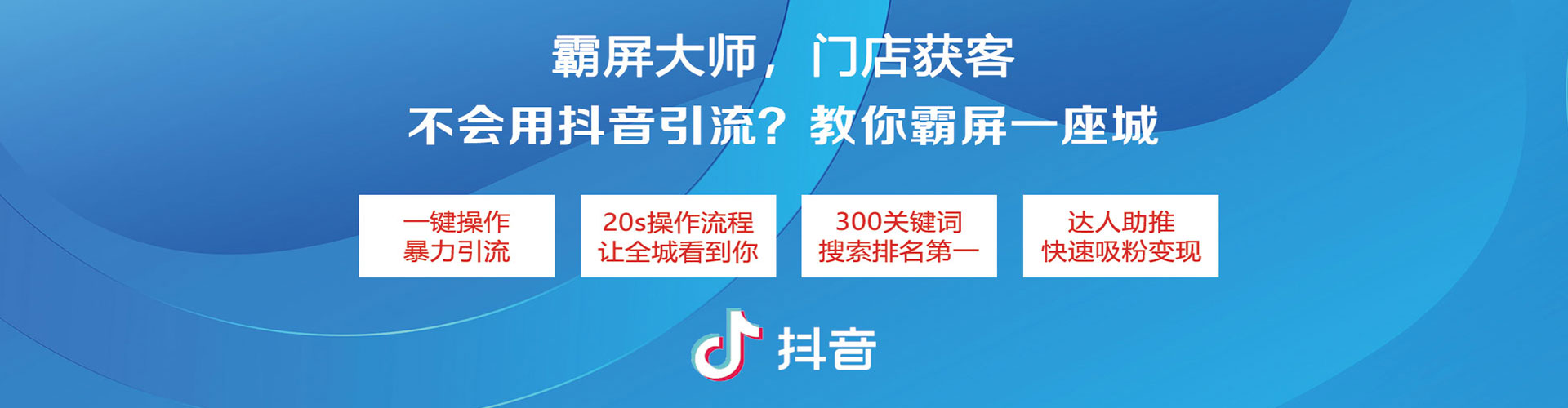 伊春网络推广竞价