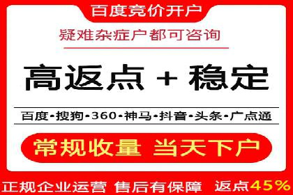 抖音平台信息流推广实战技巧