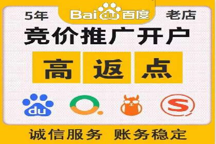 百度竞价公司：从零到一的成长之路