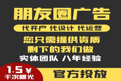行业领先的SEM优化案例：提升品牌曝光率