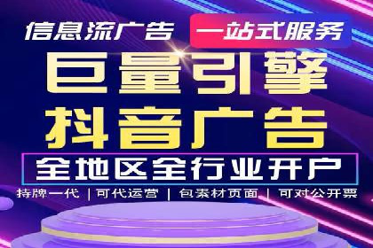 竞价推广如何助力中小企业快速发展